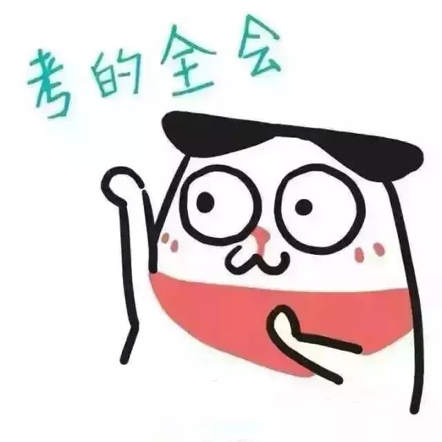 今天有什么考试——一场知识与能力的较量,知识与能力的较量,今日考试揭秘