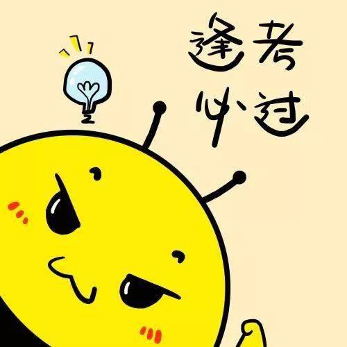 今天有什么考试——一场知识与能力的较量,知识与能力的较量,今日考试揭秘