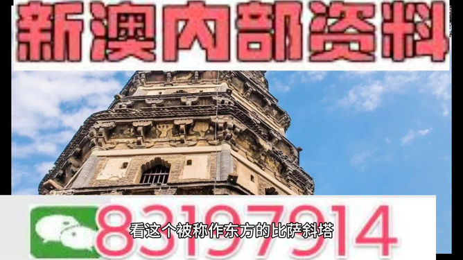 澳门正版精准免费大全，探索澳门的多元魅力，澳门正版精准免费大全，探索多元魅力的澳门之旅