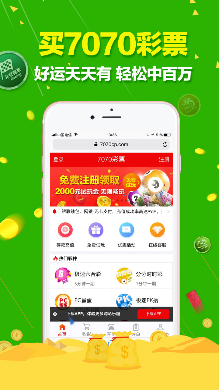 推荐 第60页