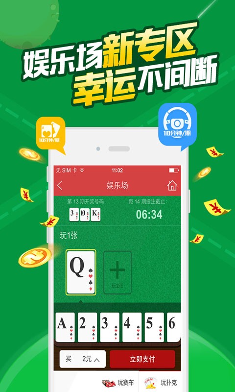 澳门彩资料官方网站