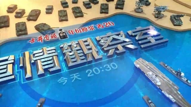 凤凰军情观察室25f22，深度解析全球军情动态，凤凰军情观察室深度解析全球军情动态报告，聚焦全球军事动态与趋势分析