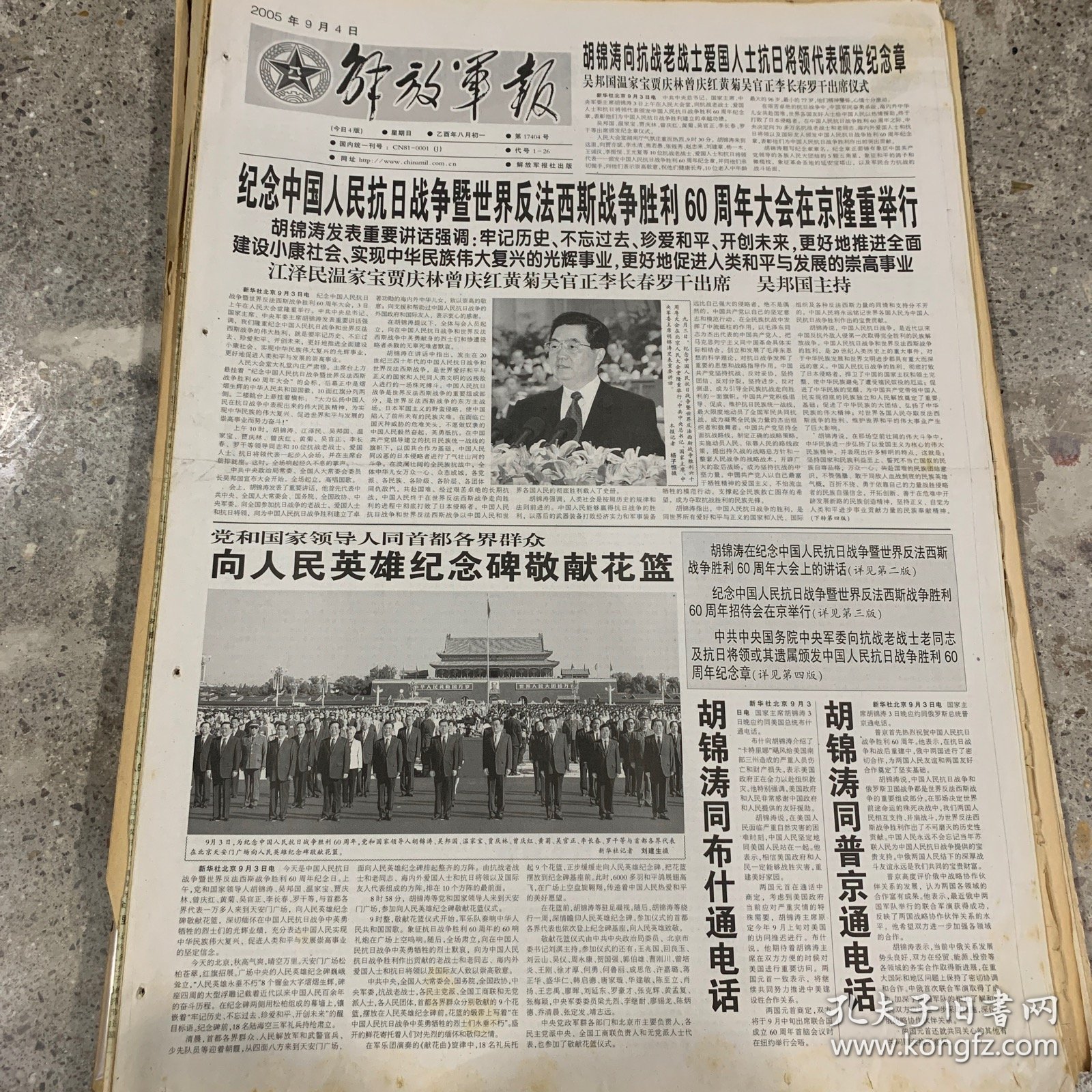 最新战争新闻，全球冲突局势持续紧张，全球冲突局势持续紧张，最新战争新闻报道