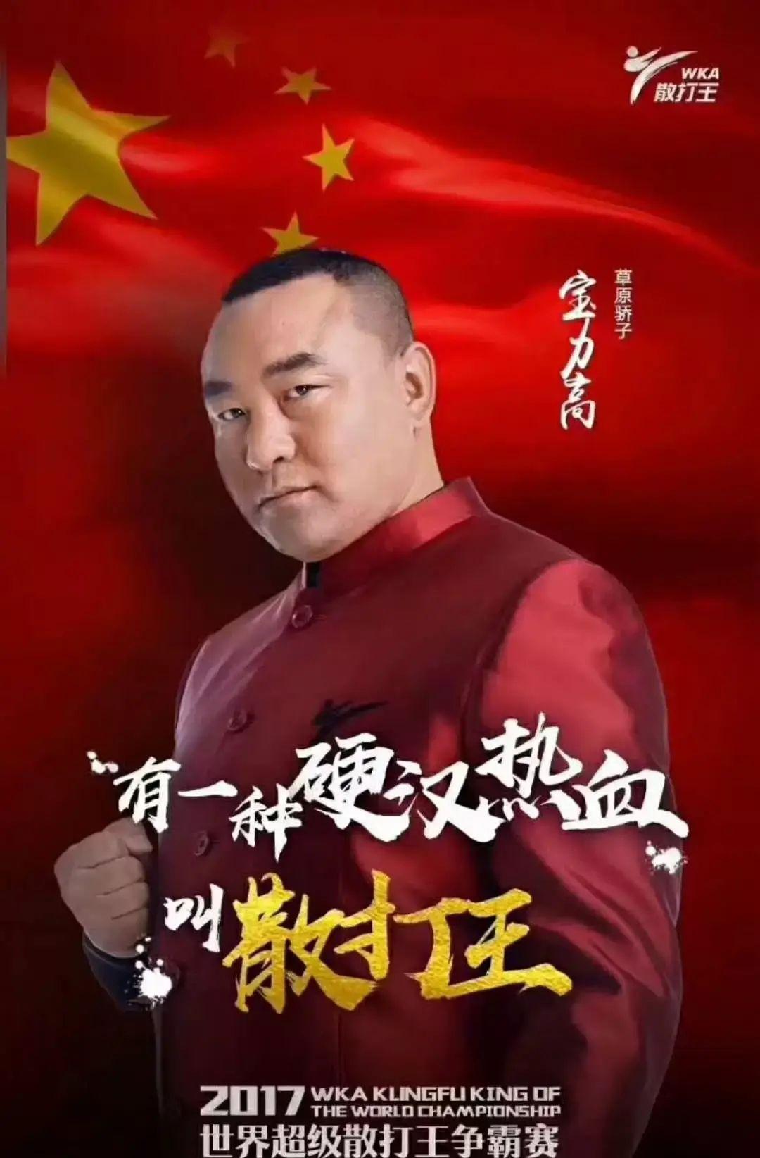 猛虎下山王中王，一生肖之传奇，猛虎下山，生肖传奇之王中王