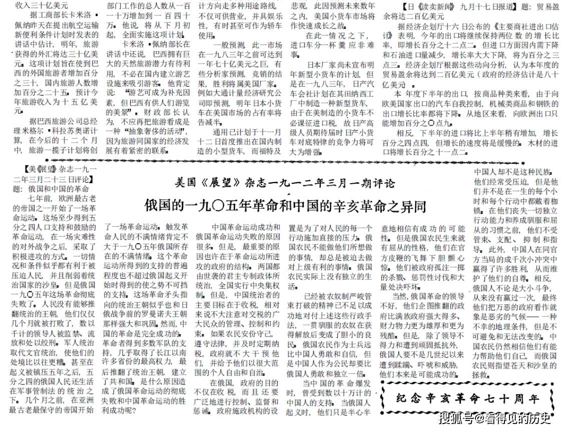 军事参考消息下载，获取军事资讯的重要途径，军事参考消息下载，军事资讯获取的重要途径