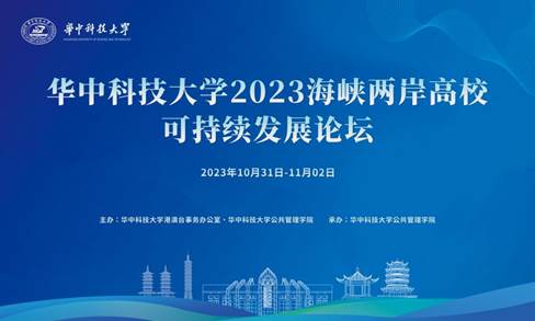 海峡两岸的未来展望，2023年的交流与融合，海峡两岸未来展望，2023年交流与融合展望