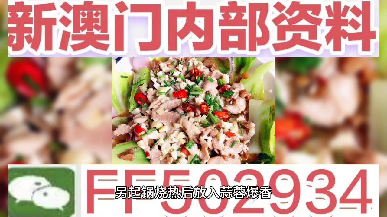 澳门彩票开奖结果