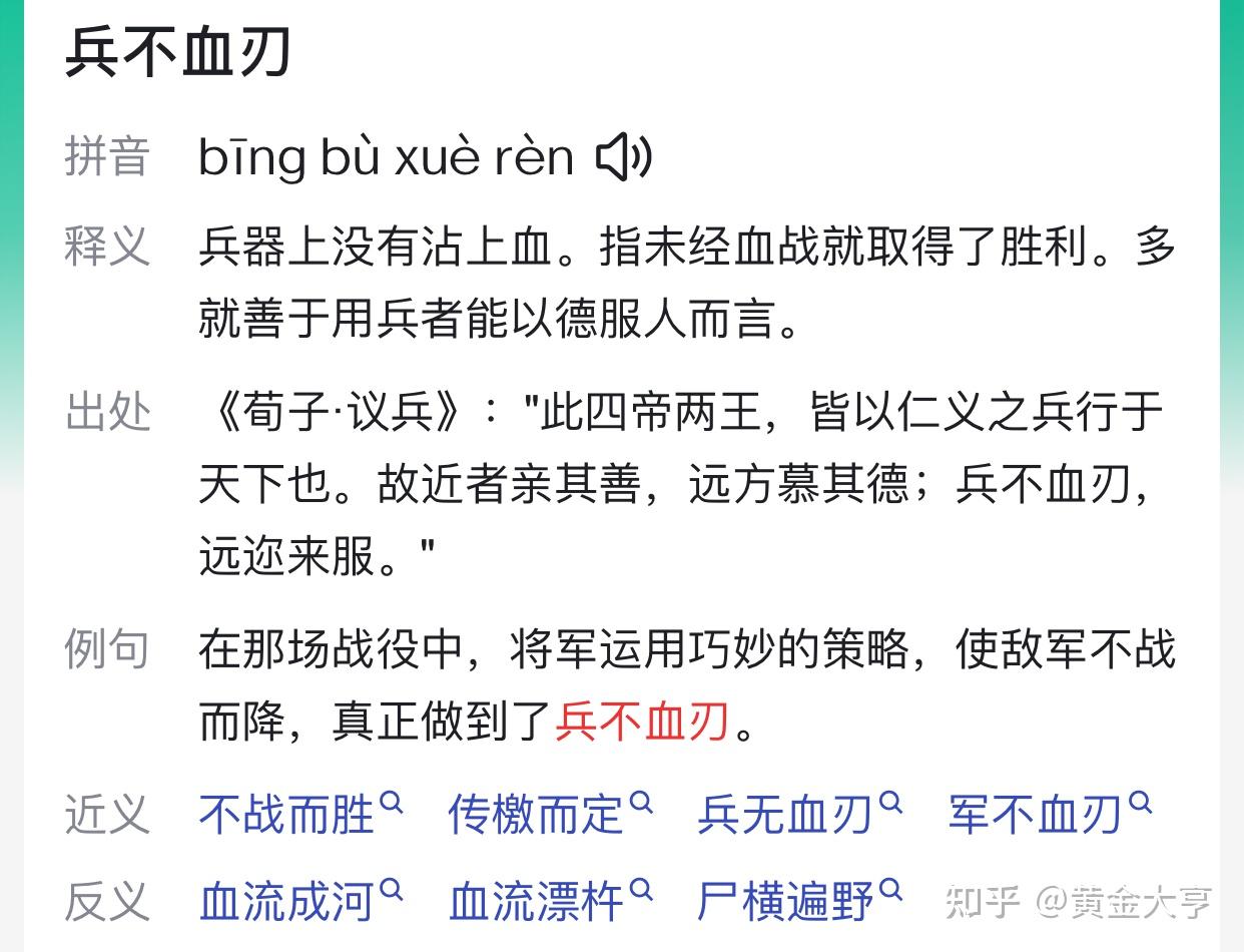 美言网与刀口谈兵，网络语境下的言论自由与责任探讨，美言网与刀口谈兵，网络语境下的言论自由与责任深度探讨