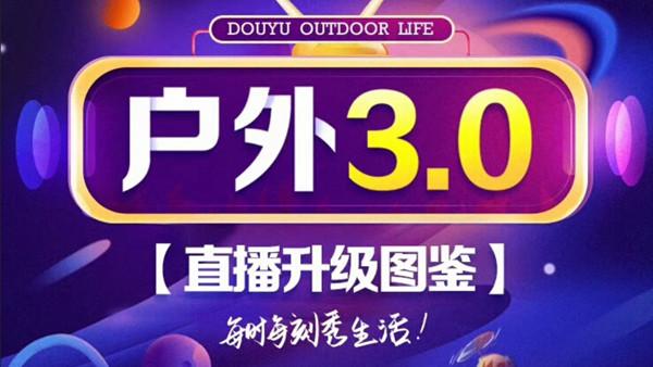 探索kj77新澳门开奖直播的魅力，探索kj77新澳门开奖直播的魅力，揭开神秘面纱的直播之旅
