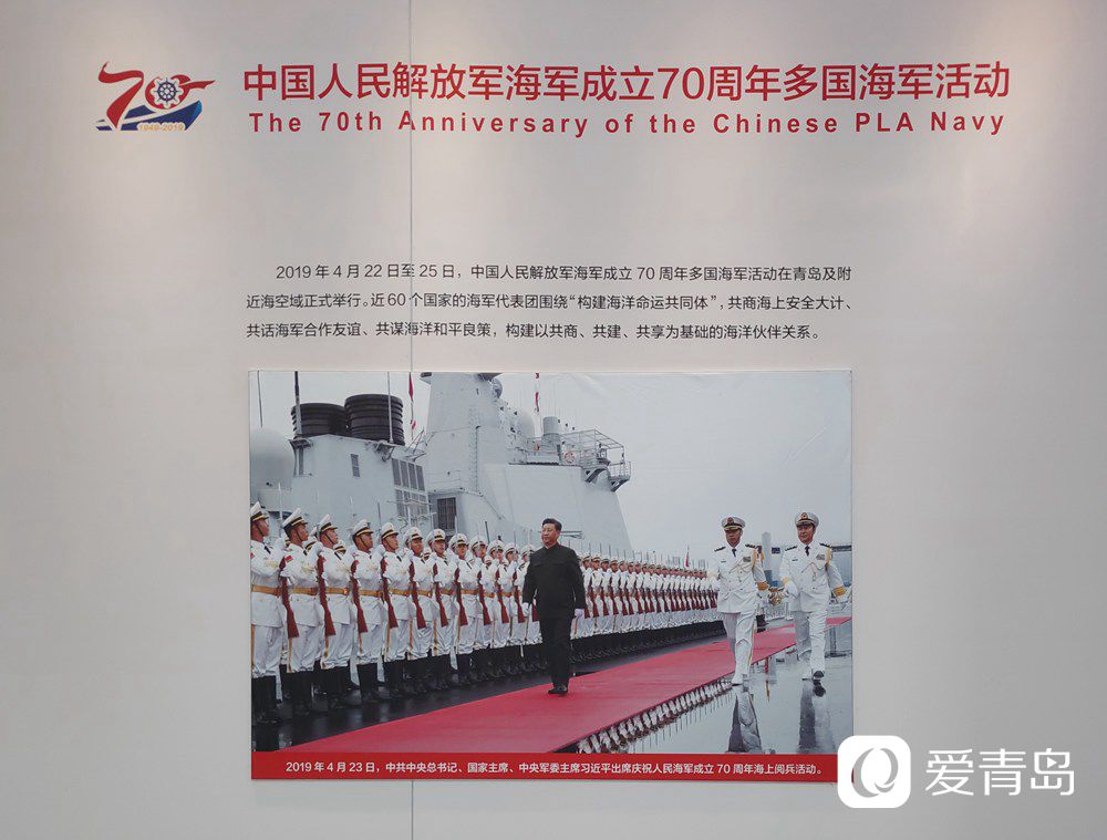 海军70周年，多国共同庆祝的荣耀时刻，海军70周年庆典，多国共同见证荣耀时刻