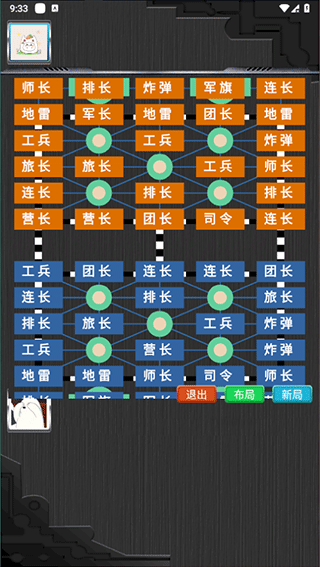 军棋游戏，免费下载到手机，随时随地尽享棋战乐趣，手机军棋游戏，随时随地尽享棋战乐趣的免费下载体验