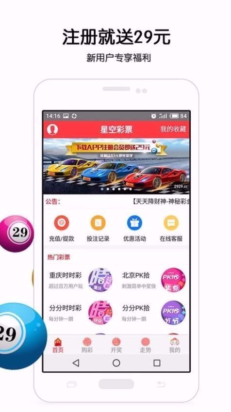 免费澳彩一码三中三，揭秘与探讨，揭秘与探讨，免费澳彩一码三中三的秘密