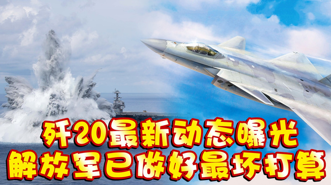 解放军最新动态新闻，展现新时代军民融合深度发展的强劲势头，解放军最新动态新闻揭示，新时代军民融合深度发展的强劲势头