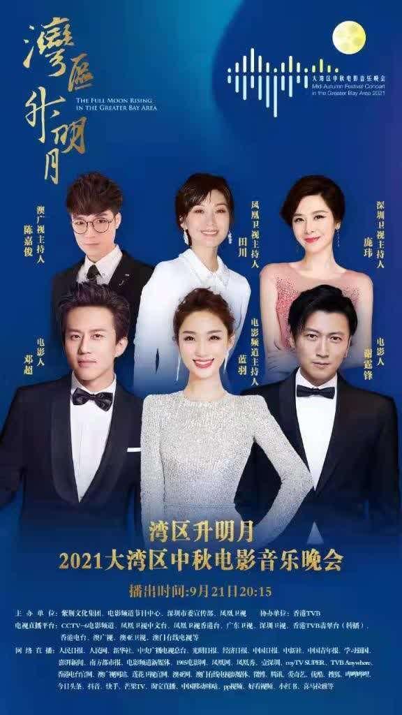 澳门六和合开奖结果直播，探索与解析，澳门六和合开奖结果直播探索与深度解析