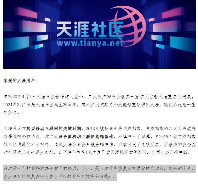 天涯国际观察论坛首页，全球视野下的时事聚焦，全球视野下的时事聚焦，天涯国际观察论坛首页