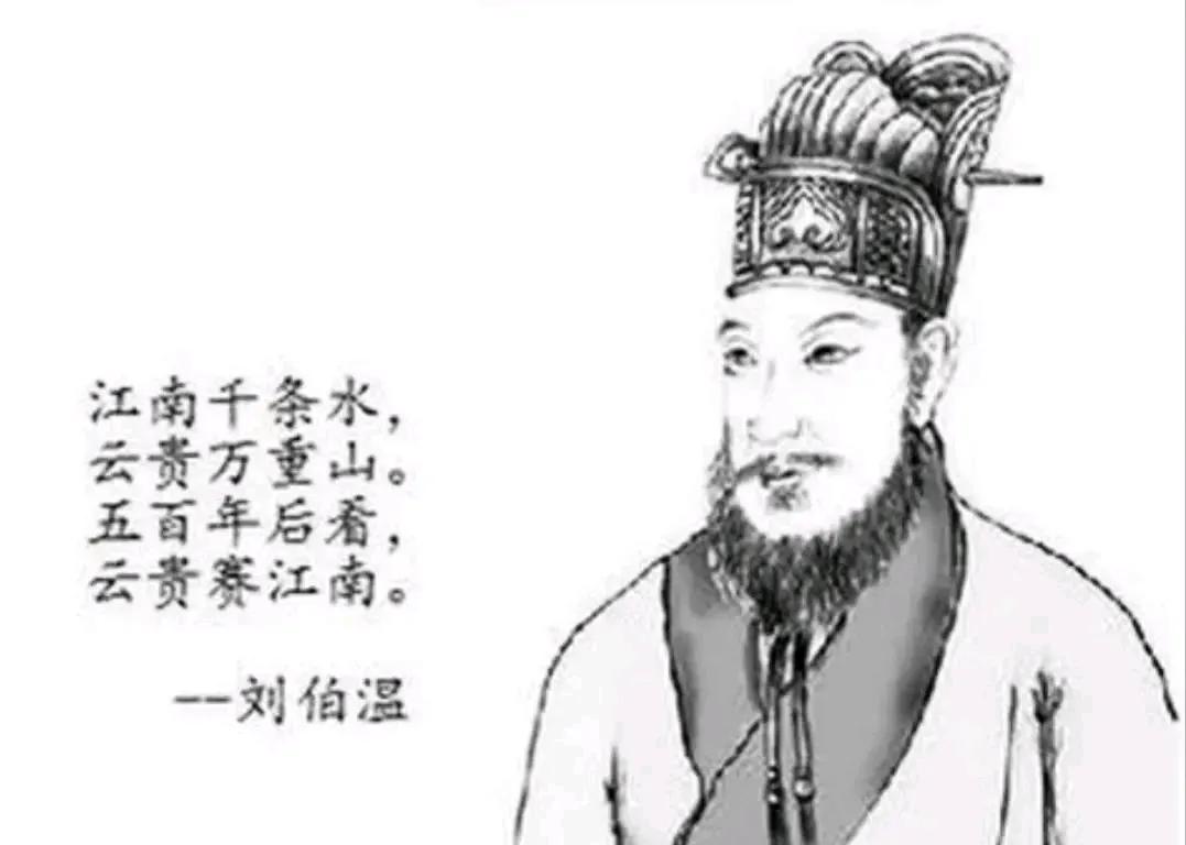 揭秘刘伯温指一肖背后的神秘生肖传说，刘伯温神秘生肖传说，揭秘指一肖背后的故事