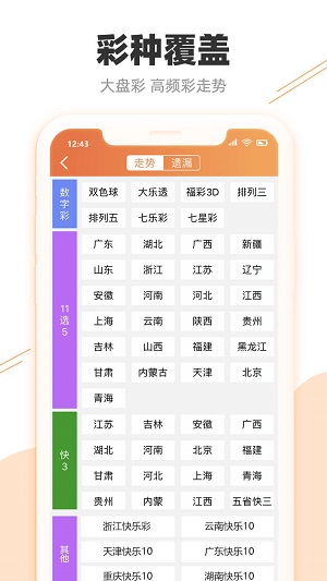 澳门六下彩今晚开奖结果揭晓，彩民狂欢盛宴开启，澳门六下彩今晚开奖盛宴，彩民狂欢时刻揭晓结果！