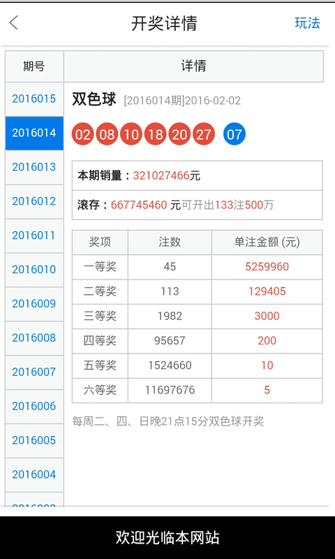 推荐 第47页