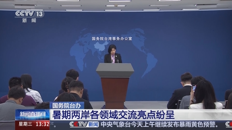 暑假国际时事新闻概览，暑期国际时事新闻概览