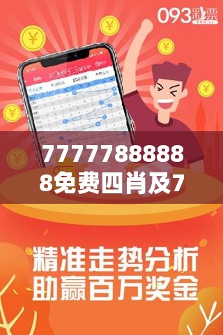 策略探寻