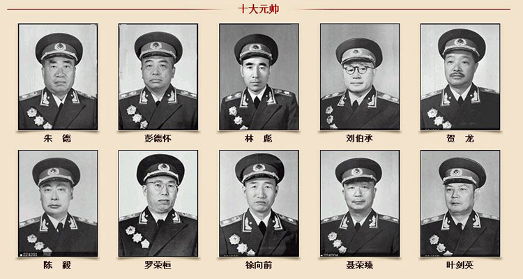 十大元帅中谁最擅长打仗？——历史视角下的评估，历史视角下的评估，十大元帅谁最擅长打仗？