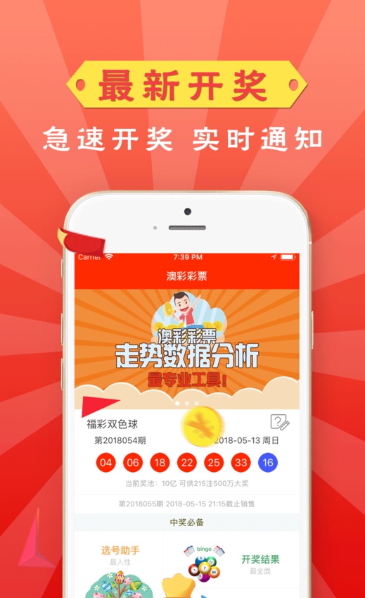 澳门新资料大全