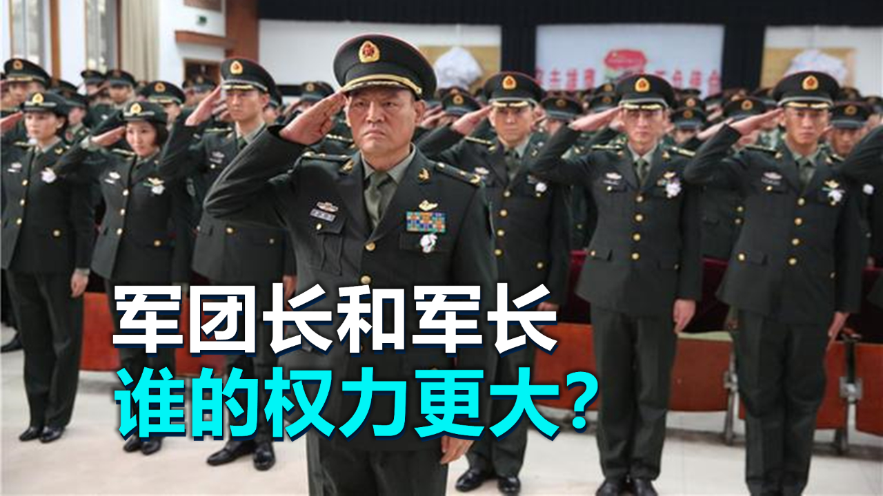 关于中国陆军第38集团军军长的级别与职责，中国陆军第38集团军军长的级别与职责详解