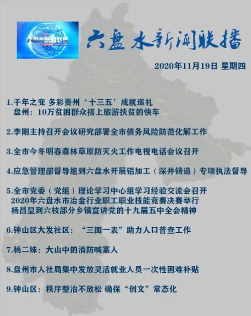 最近新闻大事件摘抄，聚焦2022年7月全球热点事件，2022年7月全球热点事件新闻摘要