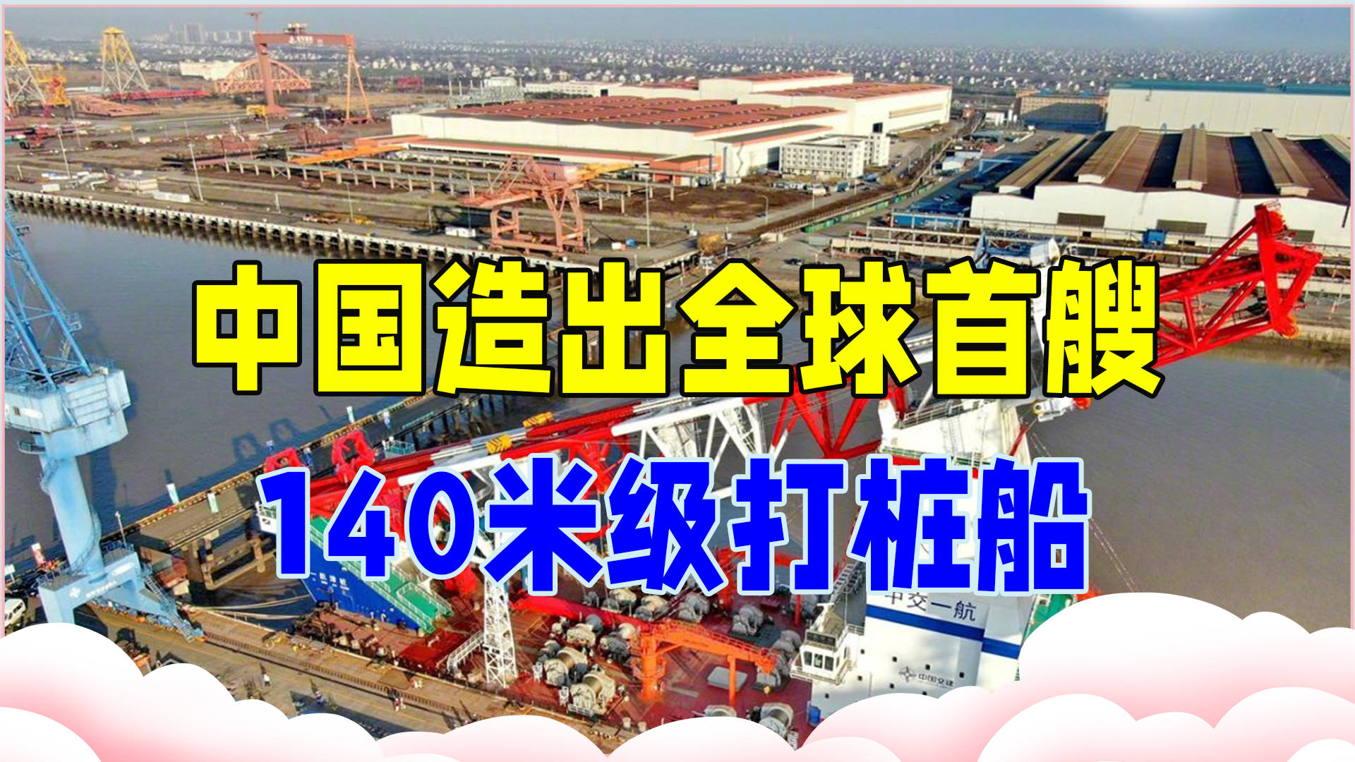 中国制造最新好消息，创新与发展的强劲脉搏，中国制造创新脉搏强劲，最新好消息引领发展之路
