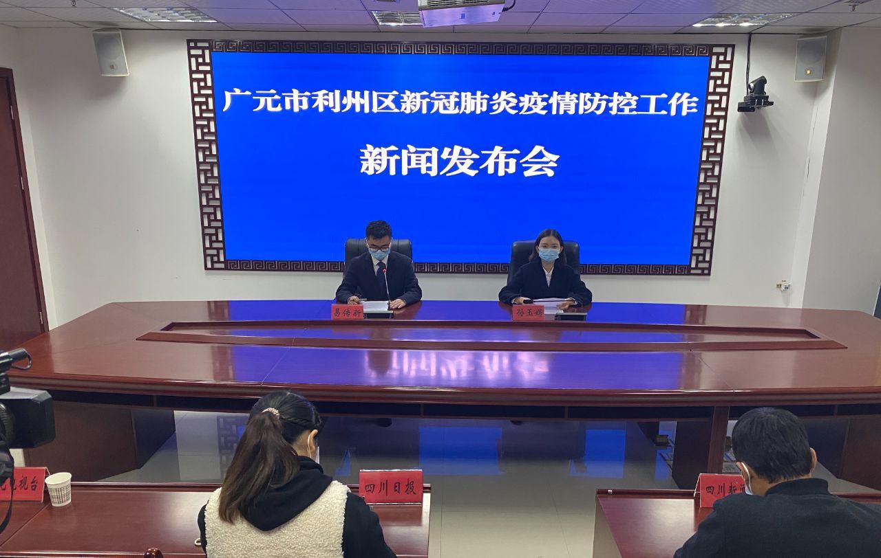 新闻发布会通报疫情防控情况,疫情防控最新情况新闻发布会通报