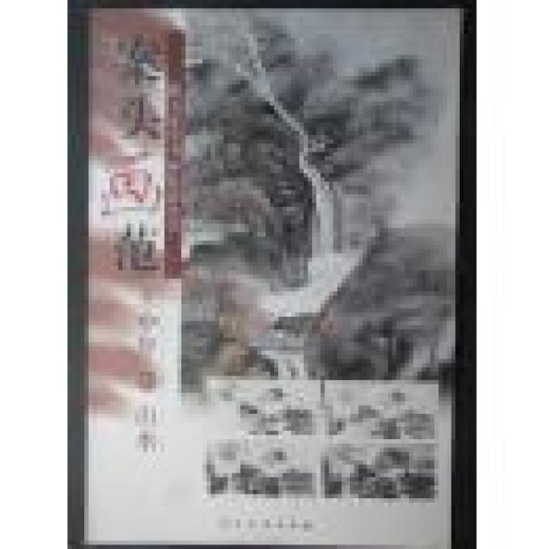 探索正版王中传奇，777777与88888的独特世界，探索正版传奇世界，揭秘数字组合777777与88888的独特魅力