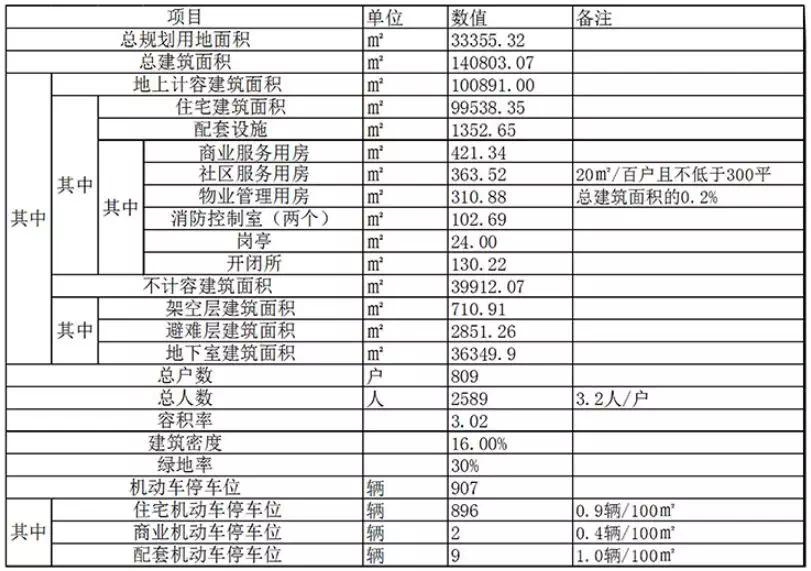 铁算了盘与4887历史开奖记录的深度解读，深度解读，铁算了盘与4887历史开奖记录揭秘