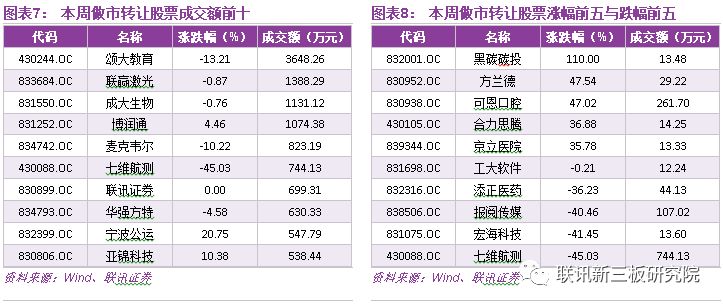 铁算了盘的历史开奖记录，探寻数字背后的故事与秘密，铁算星盘的历史开奖记录揭秘，数字背后的故事与奥秘探寻之旅