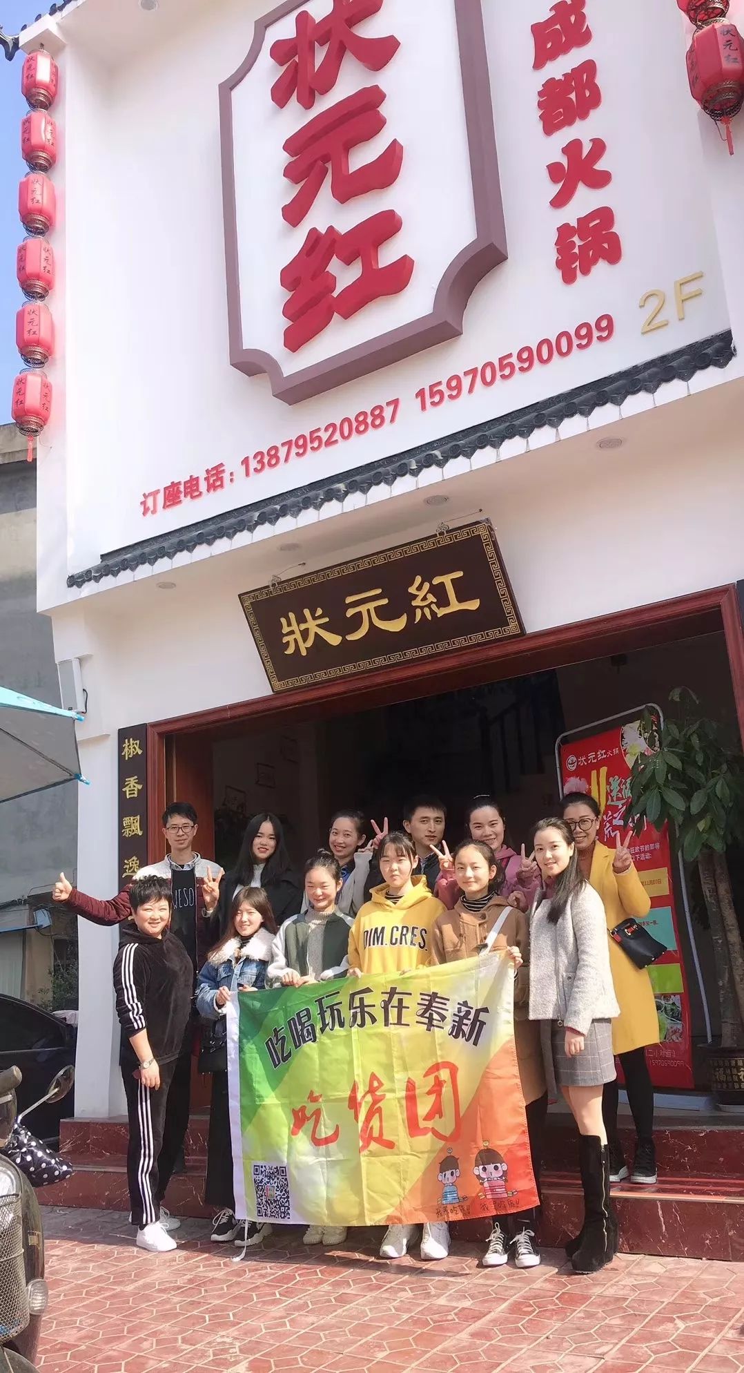 状元红高手坛，探索优质资源的网址，状元红高手坛，优质资源网址探索之旅