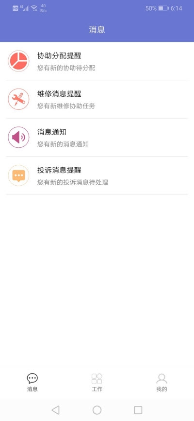 探索免费管家官网，一站式服务体验与独特价值，探索免费管家官网，一站式服务体验的独特价值
