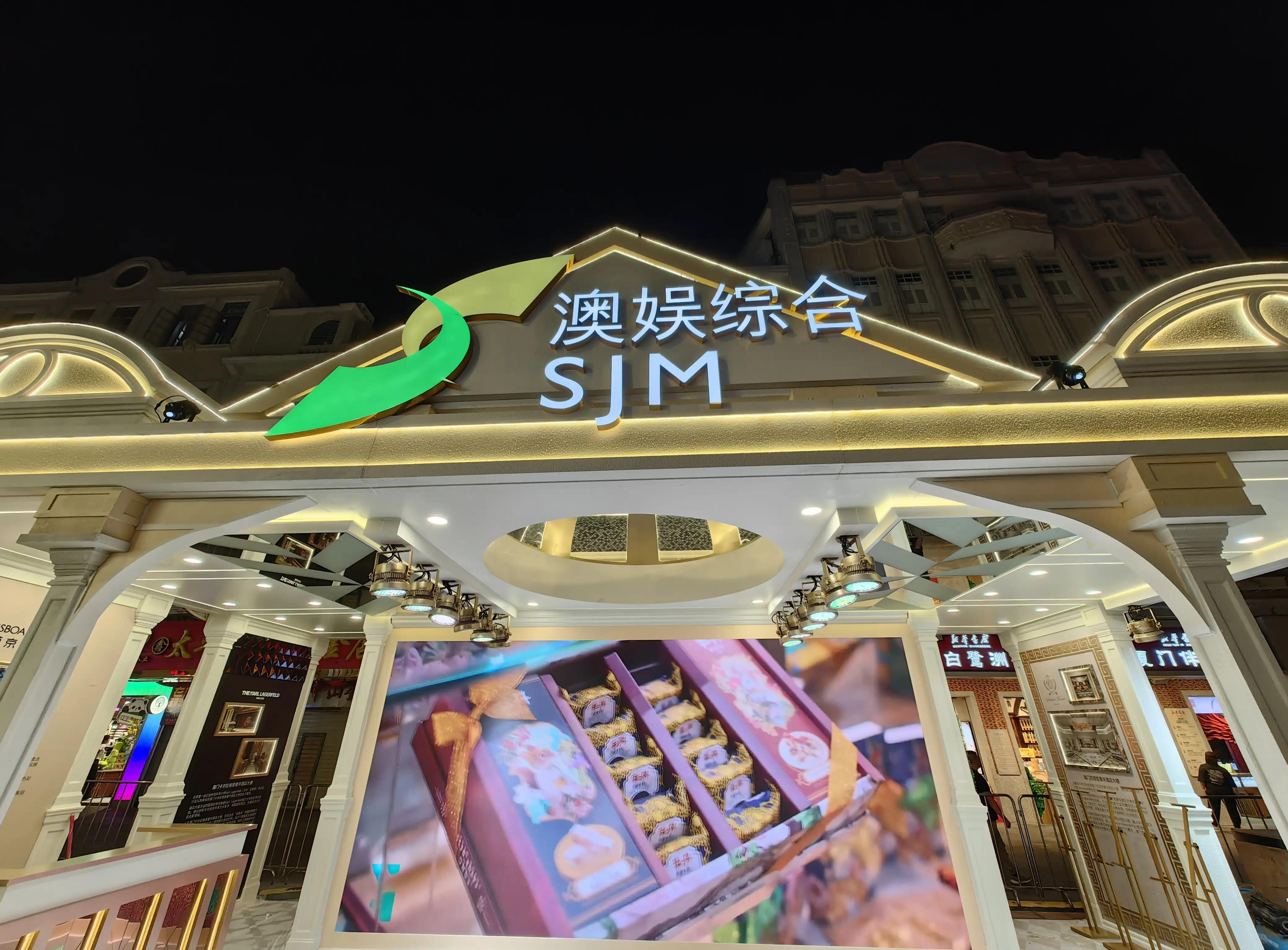探索新澳门，厦门与未来的免费共享之旅（2025展望），探索新澳门与厦门，展望未来的免费共享之旅（2025年展望）