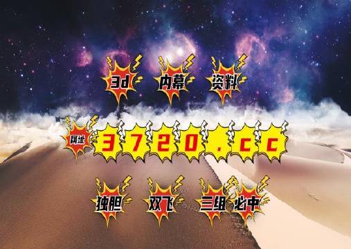 探索未来，澳门精准资讯在2025年的展望，澳门精准资讯展望2025，探索未来之路
