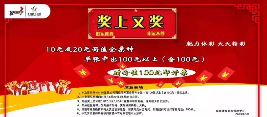 新澳门天天彩免费精准大全谜语，探索彩票文化中的智慧与乐趣，新澳门天天彩免费精准谜语大全，探索彩票文化中的智慧与乐趣之旅