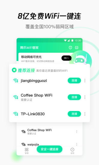 免费管家服务，探索数字世界中的全新体验——以数字组合77777与88888为中心，数字组合77777与88888下的全新数字世界体验，免费管家服务探索之旅