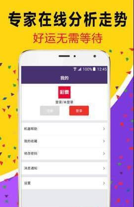 揭秘彩票背后的秘密，关于免费预测四肖的真相与探索，揭秘彩票背后的秘密，免费预测四肖的真相与探索之旅