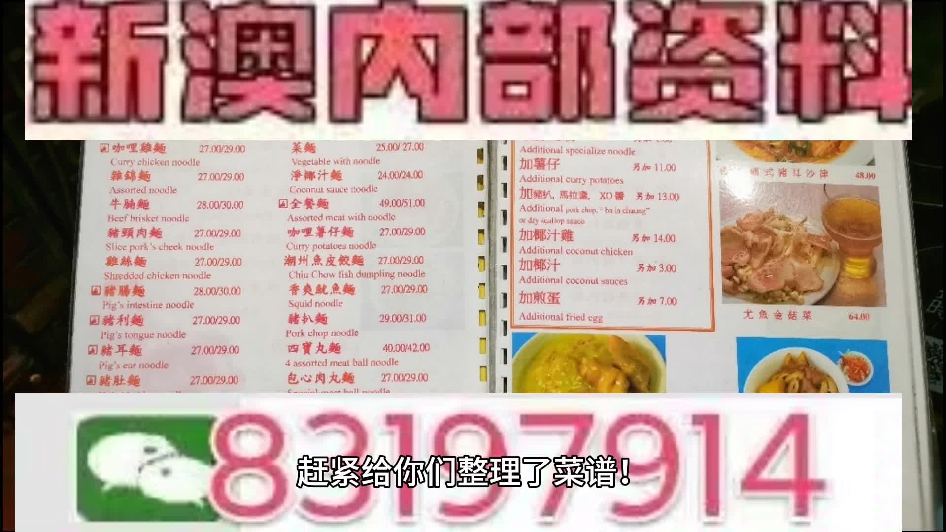 澳门文化中的谜题与未来展望，探索2025新澳门天天免费谜语的世界，澳门文化谜题与展望，探索新澳门谜语世界的未来 2025展望