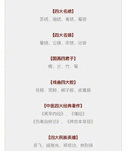 新澳门四肖期期中特预测准确率深度探讨，澳门四肖期期中特预测准确率深度解析