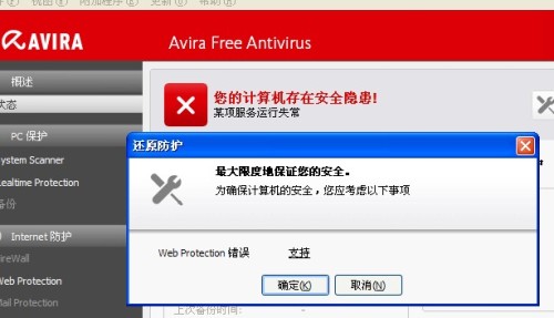 免费管家网站VS，一场关于数字世界的深度探讨，数字世界深度探讨，免费管家网站VS的较量与探讨