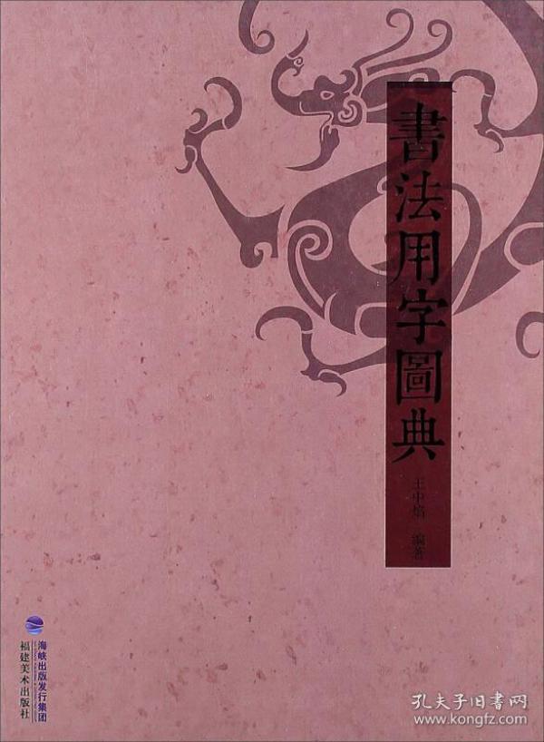 探索正版王中七七八八的魅力世界，一个独特的数字符号与文化的交融，正版王中七七八八的魅力世界，数字符号与文化的独特交融