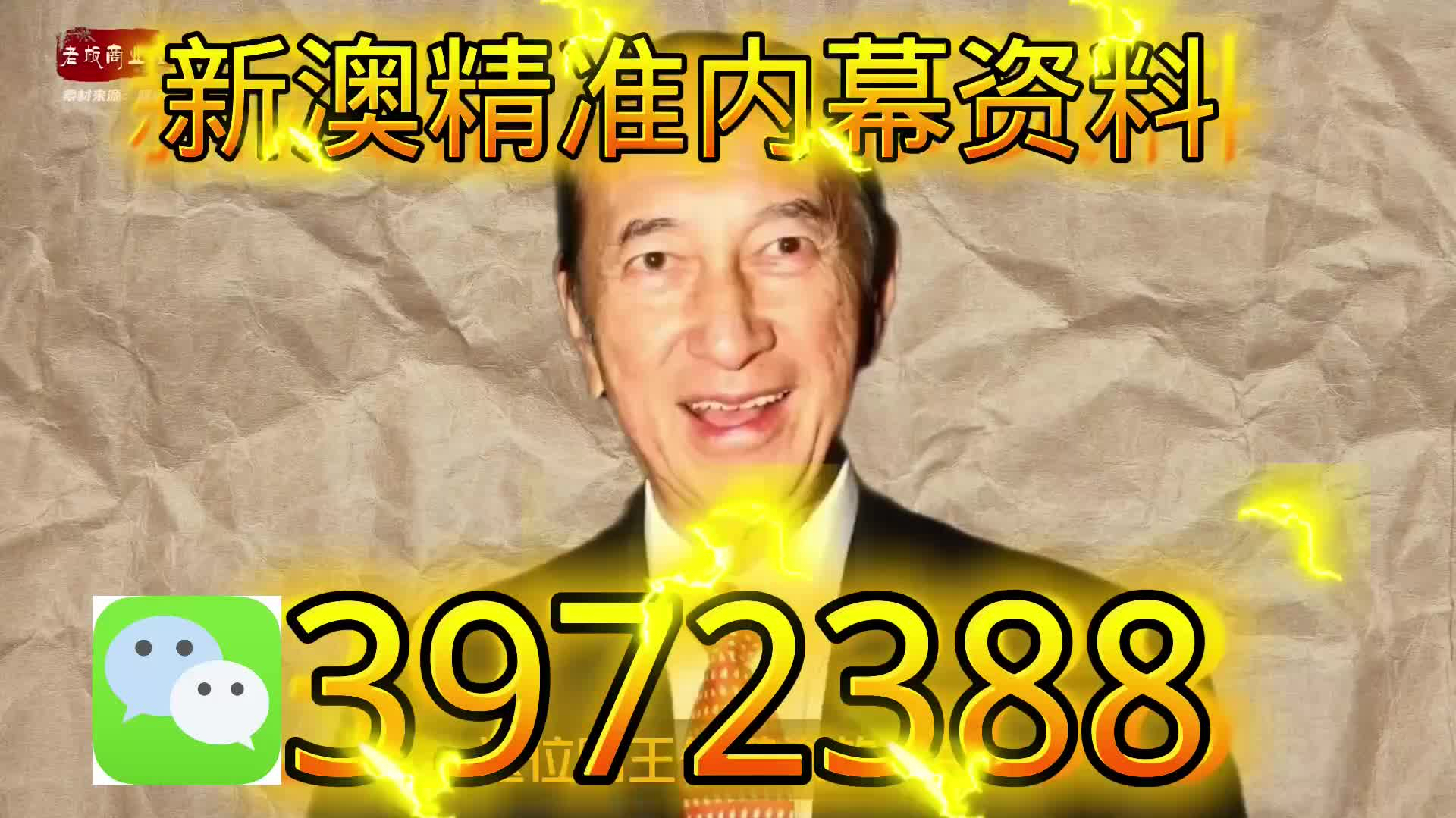 新奥今晚预测一肖一特——揭秘生肖运势与未来走向，新奥今晚预测生肖运势揭秘，一肖一特与未来走向分析