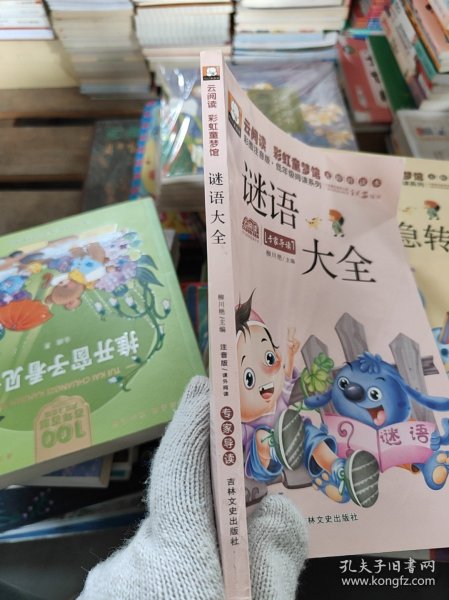 探索未来谜语世界，2025年免费精准大全谜语，探索未来谜语世界，2025年免费精准谜语大全揭晓