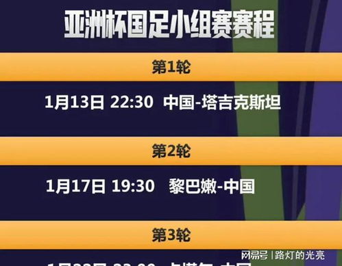 关于新澳门天天精准谜语与六开今晚预测的探索，新澳门天天精准谜语与六开预测探索之谜