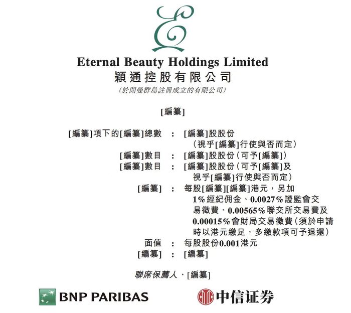 香港资料免费长期公开，探索与分享的文化之旅，香港资料免费公开，文化探索与分享之旅