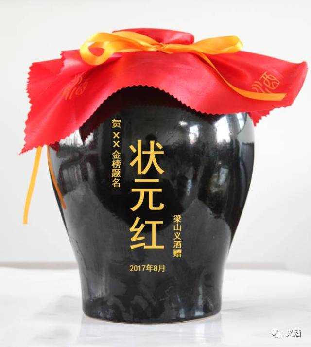 状元红高手坛，探索酿酒工艺的宝库与在线交流的平台，状元红高手坛，酿酒工艺宝库与在线交流平台探索
