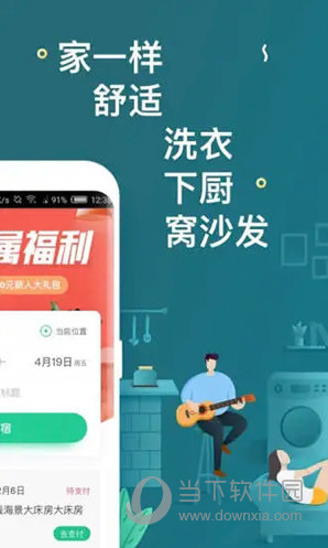 迈向未来的教育共享，2025年天天免费资料开启新时代，教育共享新时代，迈向未来的免费资料共享，开启2025年全新篇章